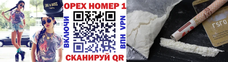 Купить наркотик аптеки Армавир Бошки Шишки  COCAIN  АМФ  KRAKEN вход  ГАШ  МЕФ 