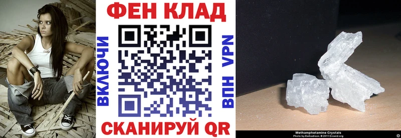 АМФ Premium  кракен зеркало  Армавир 