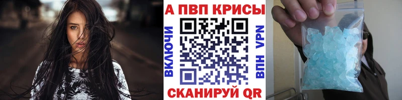 ОМГ ОМГ ТОР  Армавир  А ПВП Crystall 