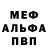 Амфетамин Розовый Barry Ansell