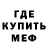 Amphetamine VHQ Roman Cheko