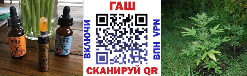 Еда ТГК конопля  сколько стоит  Армавир 