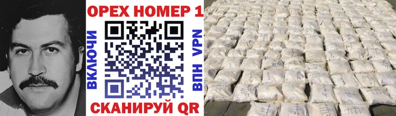 Кокаин 97%  Армавир 