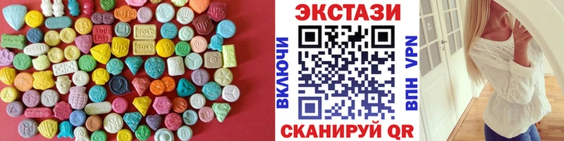Экстази DUBAI  Армавир 