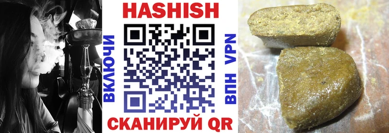 ГАШ хэш  Армавир 