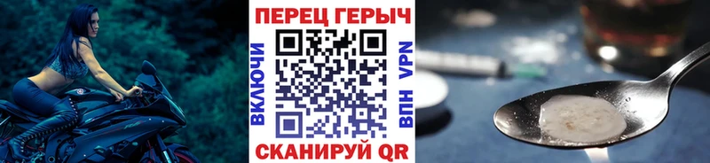 как найти   KRAKEN как зайти  Героин хмурый  Армавир 