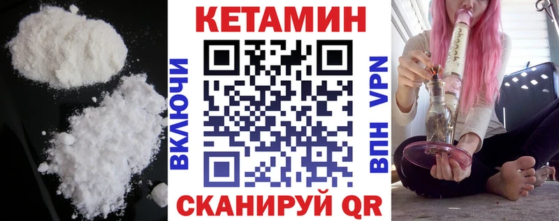 где найти наркотики  Армавир  КЕТАМИН ketamine 