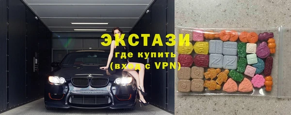 MESCALINE Арсеньев