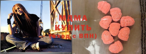 наркотики Армянск