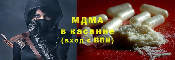 наркотики Армянск