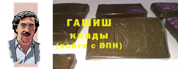 MESCALINE Арсеньев