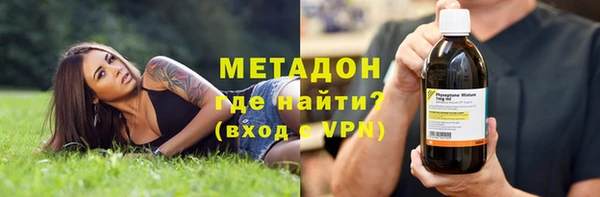 наркотики Армянск