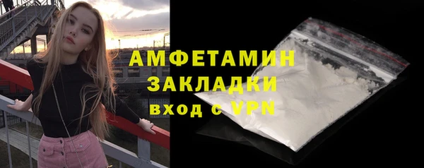 наркотики Армянск