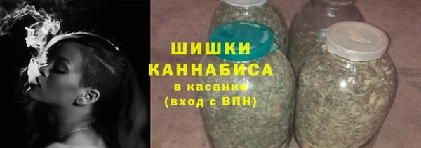 MESCALINE Арсеньев