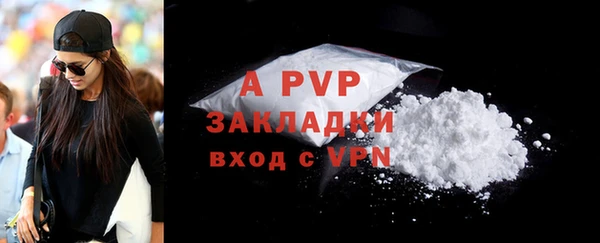 наркотики Армянск
