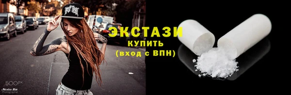 наркотики Армянск