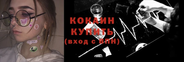 ALPHA-PVP Ельня