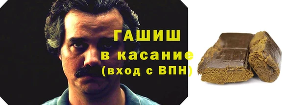 MESCALINE Арсеньев