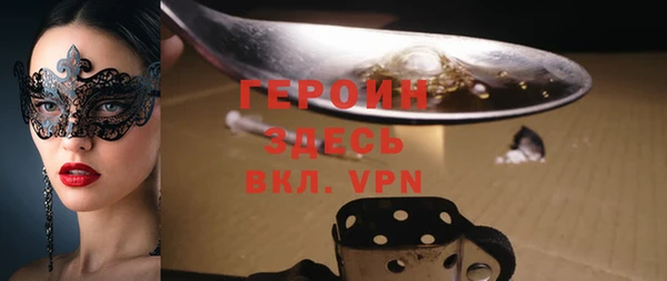 герыч Аркадак