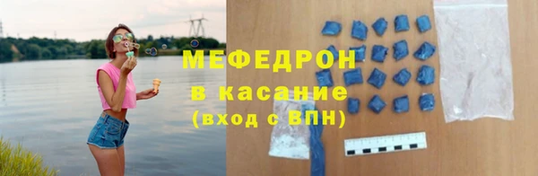 MESCALINE Арсеньев