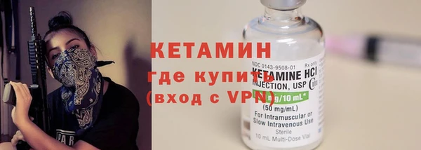 MESCALINE Арсеньев