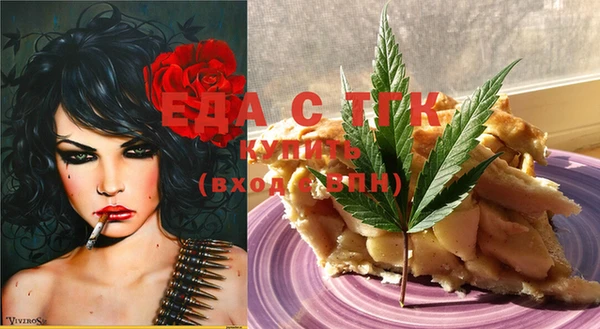 MESCALINE Арсеньев