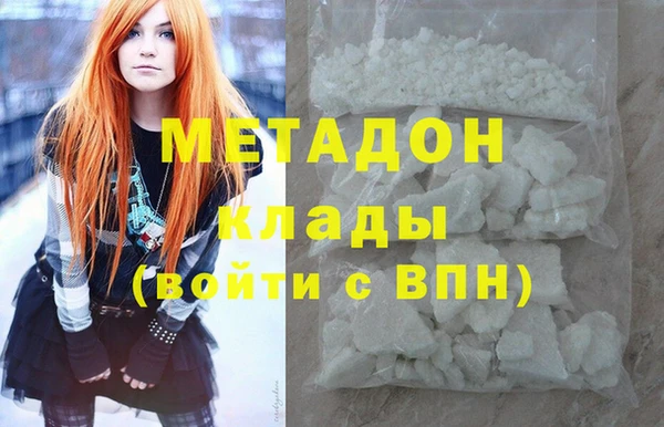 MESCALINE Арсеньев