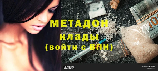 MESCALINE Арсеньев