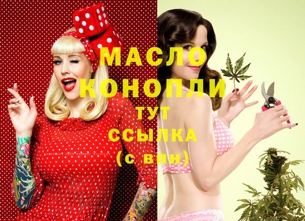 MESCALINE Арсеньев