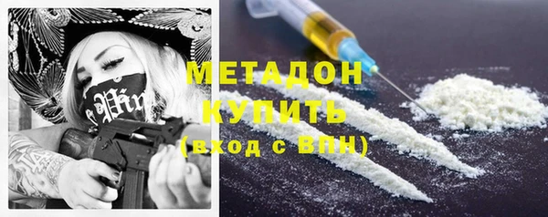 наркотики Армянск