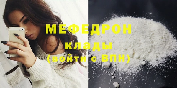 наркотики Армянск