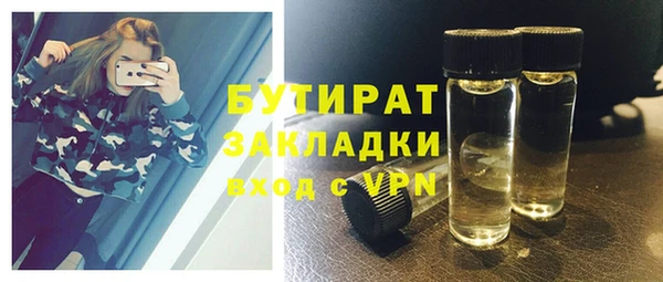 герыч Аркадак