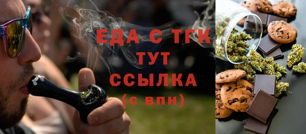 MESCALINE Арсеньев