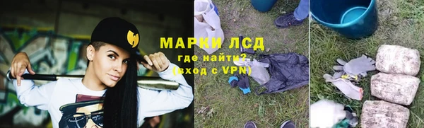 наркотики Армянск