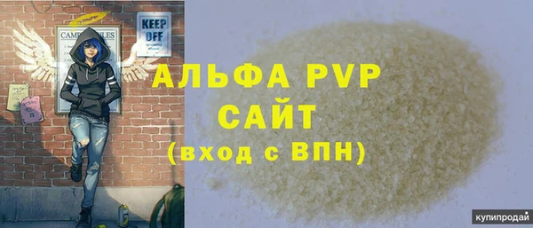 наркотики Армянск