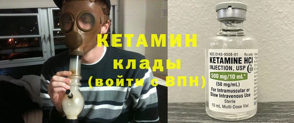 наркотики Армянск