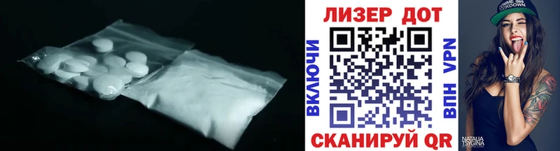 LSD-25 экстази кислота  Армавир 