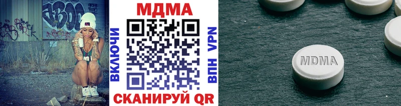 МДМА кристаллы  Армавир 