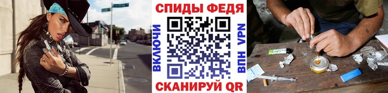 Метамфетамин кристалл Армавир